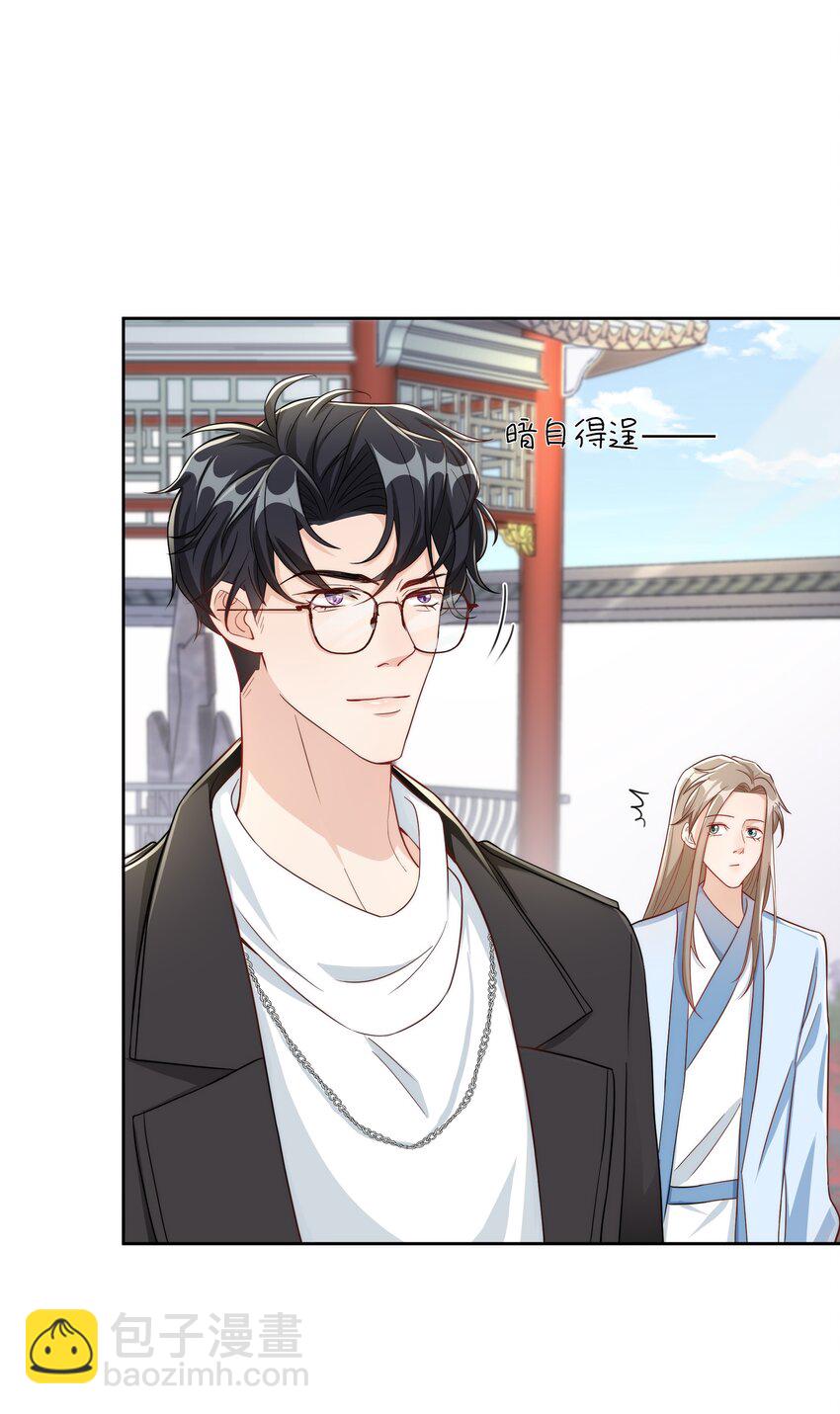 046 小气鬼(1/2)-第47话