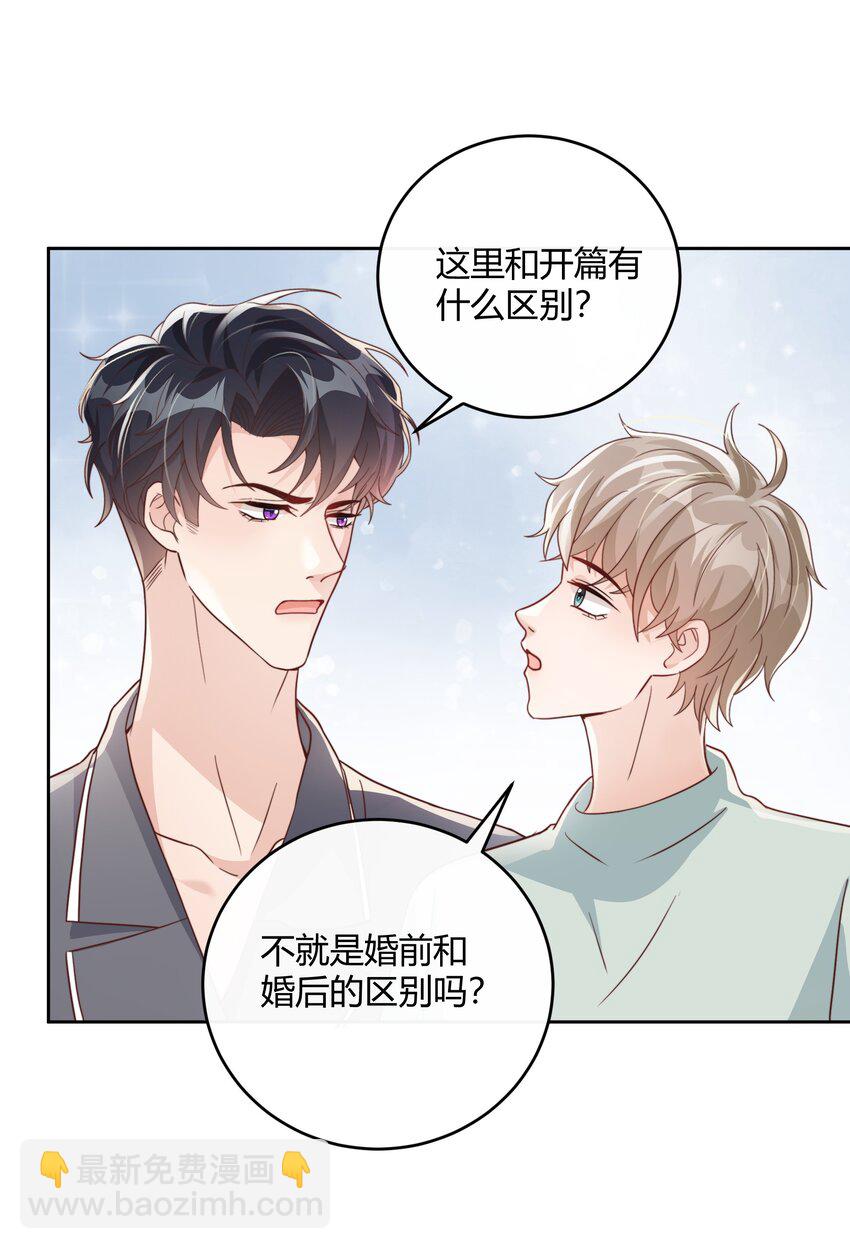 046 小气鬼(1/2)-第47话