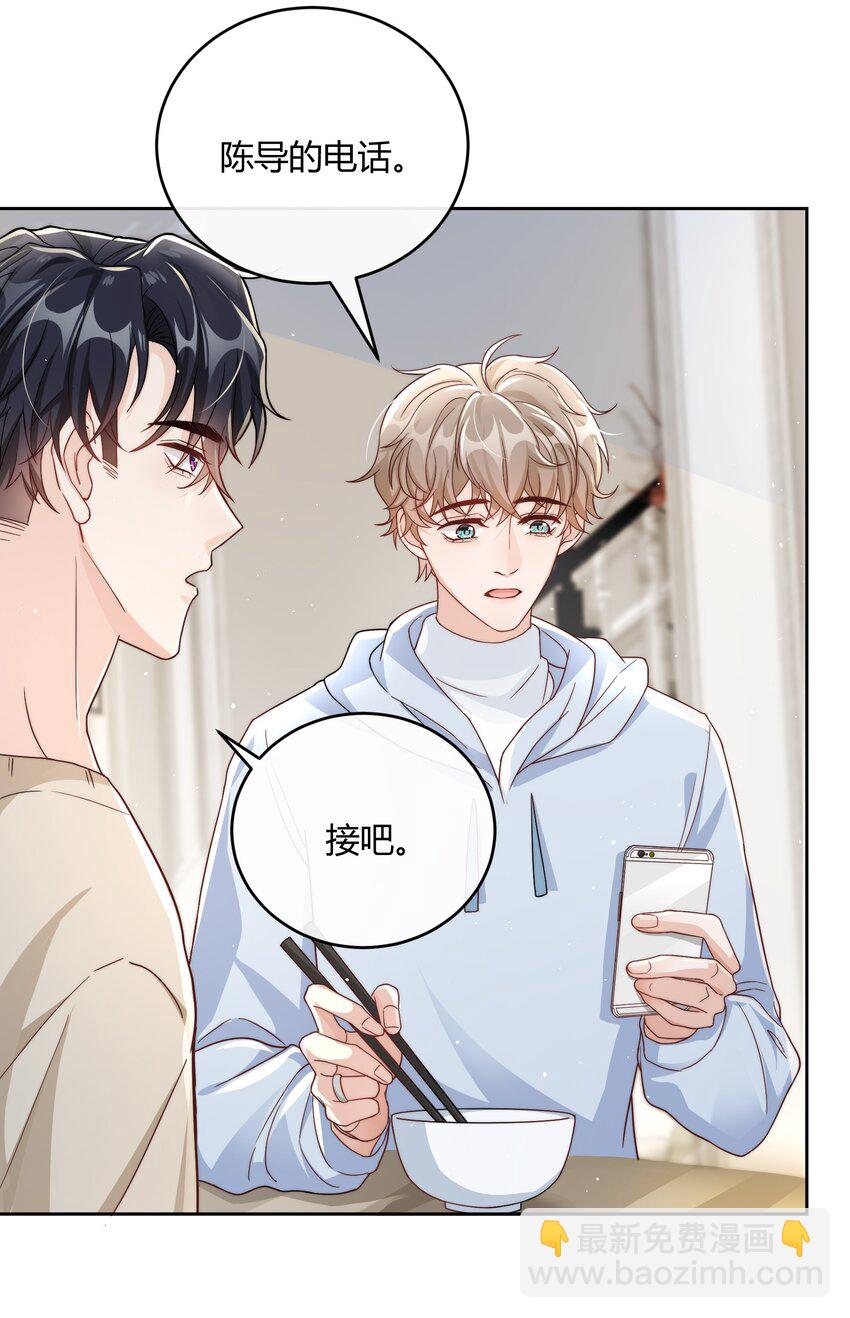 046 小气鬼(1/2)-第47话