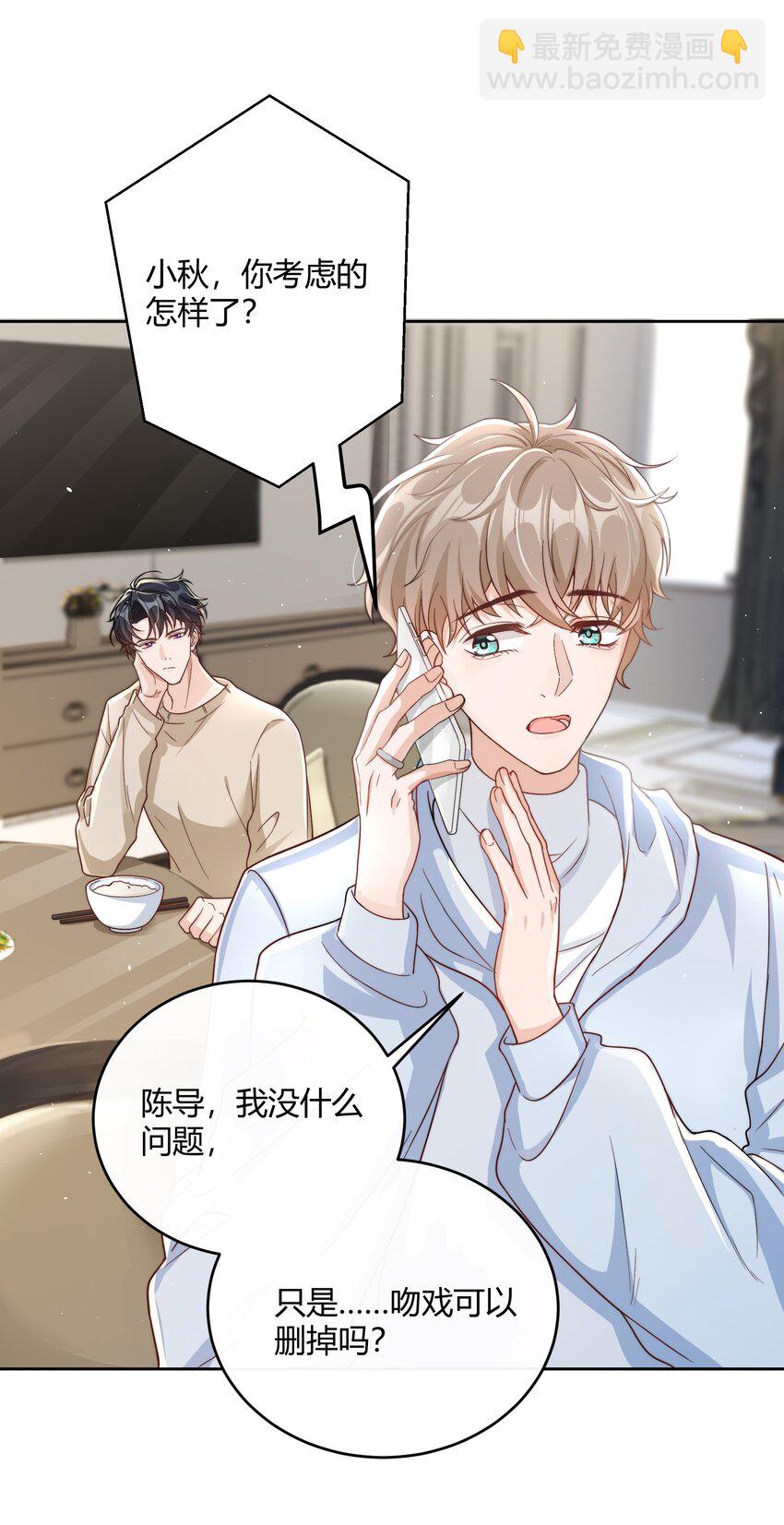 046 小气鬼(1/2)-第47话