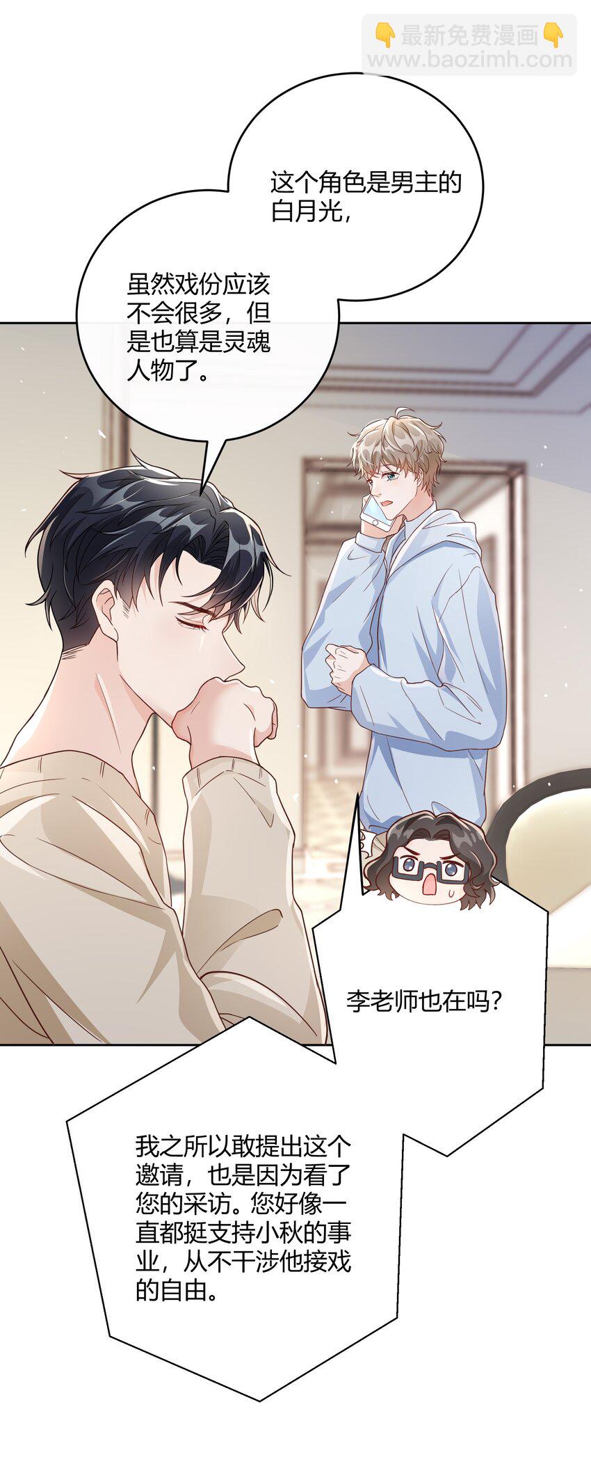 046 小气鬼(1/2)-第47话