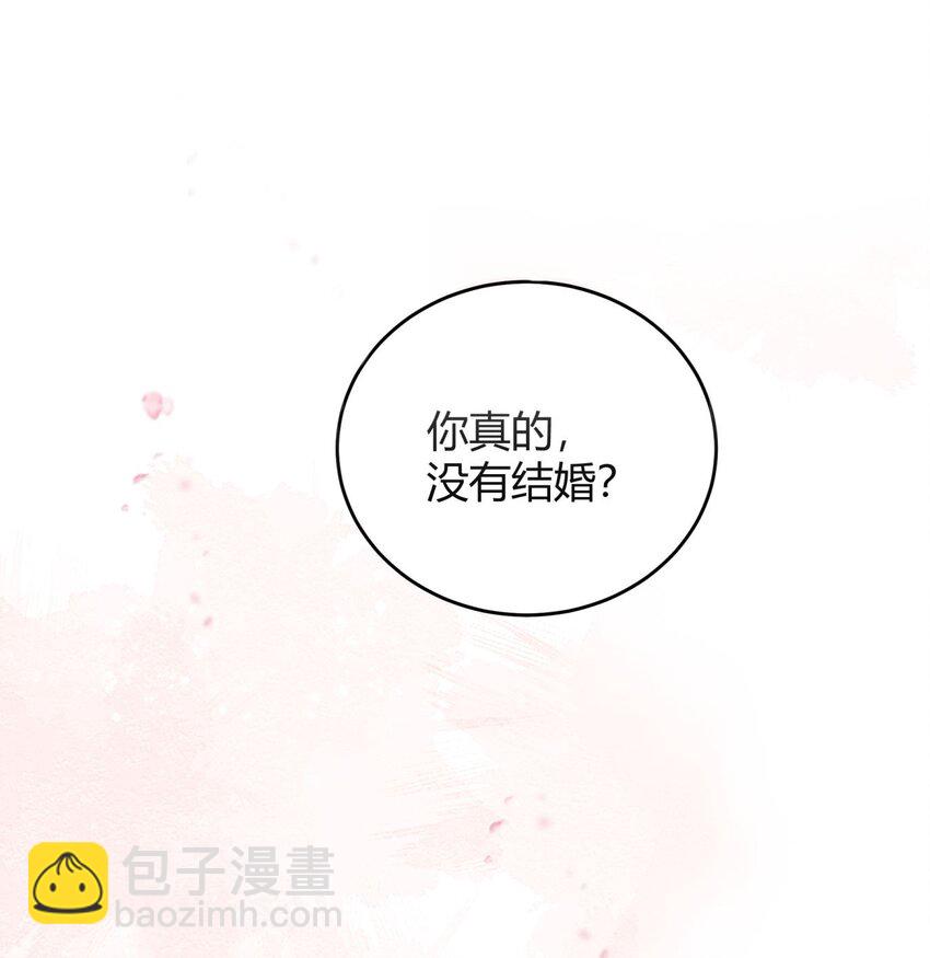 005 怎么喝醉了(1/2)-第5话