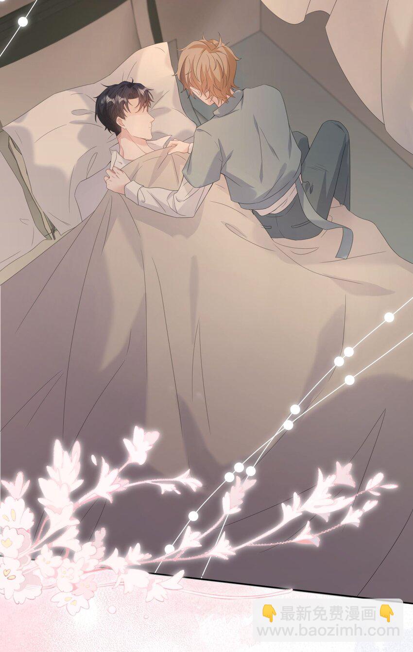 005 怎么喝醉了(1/2)-第5话