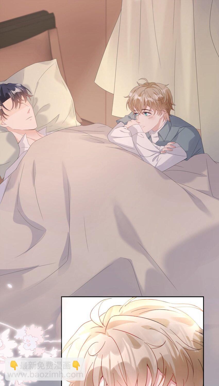 005 怎么喝醉了(1/2)-第5话