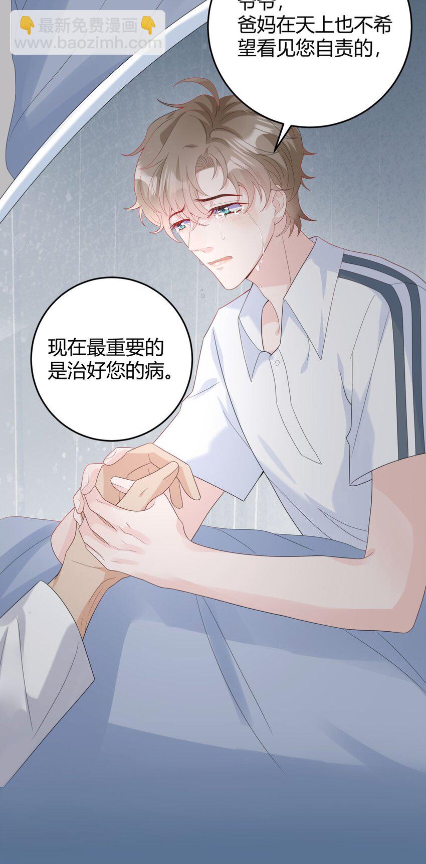 005 怎么喝醉了(1/2)-第5话