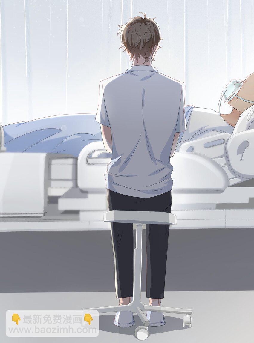 005 怎么喝醉了(1/2)-第5话