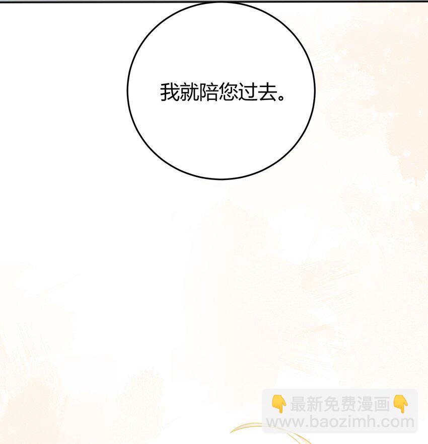 005 怎么喝醉了(1/2)-第5话