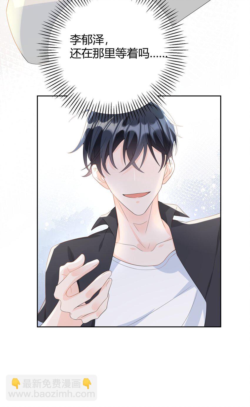 005 怎么喝醉了(1/2)-第5话