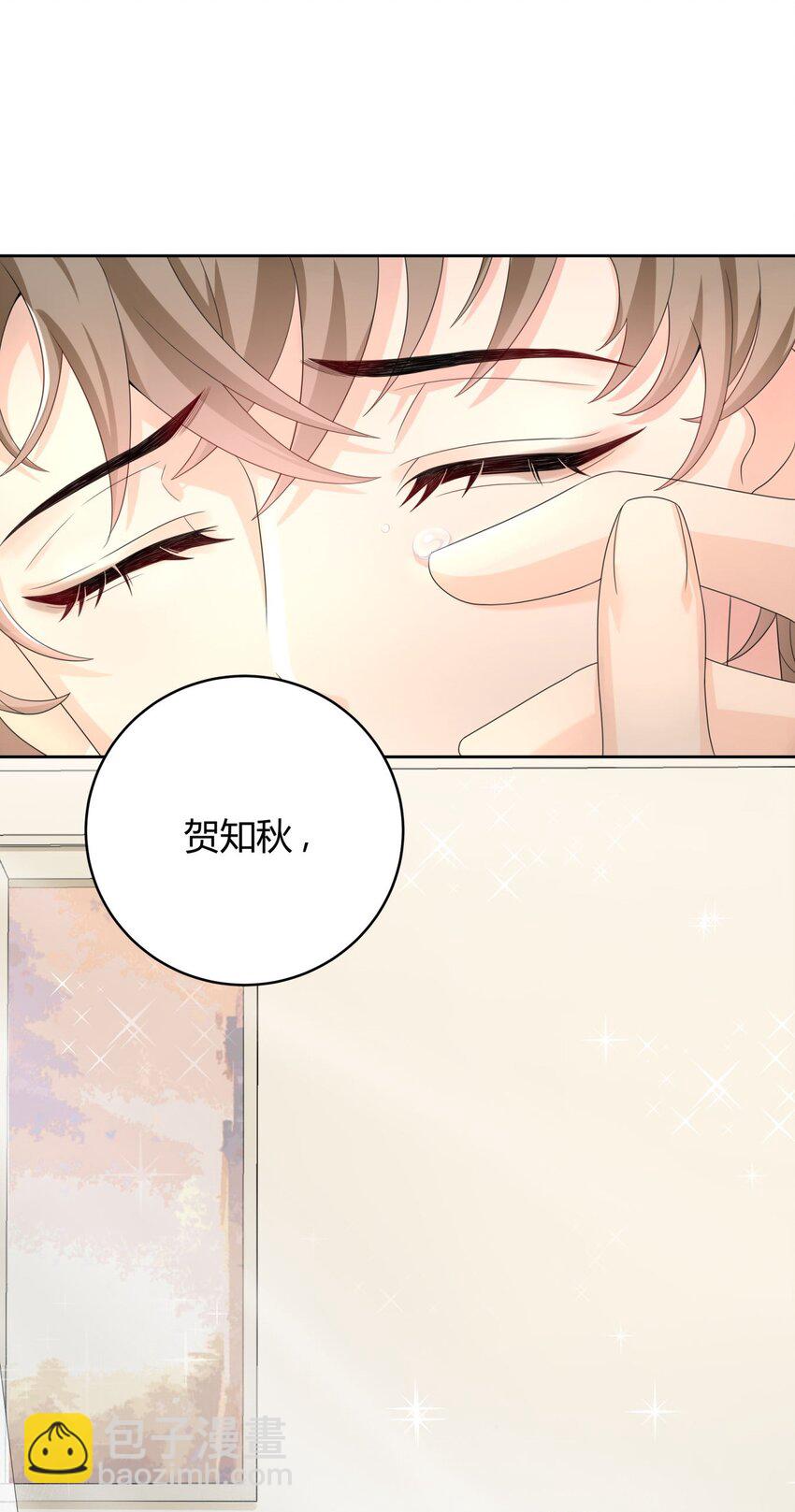 005 怎么喝醉了(1/2)-第5话