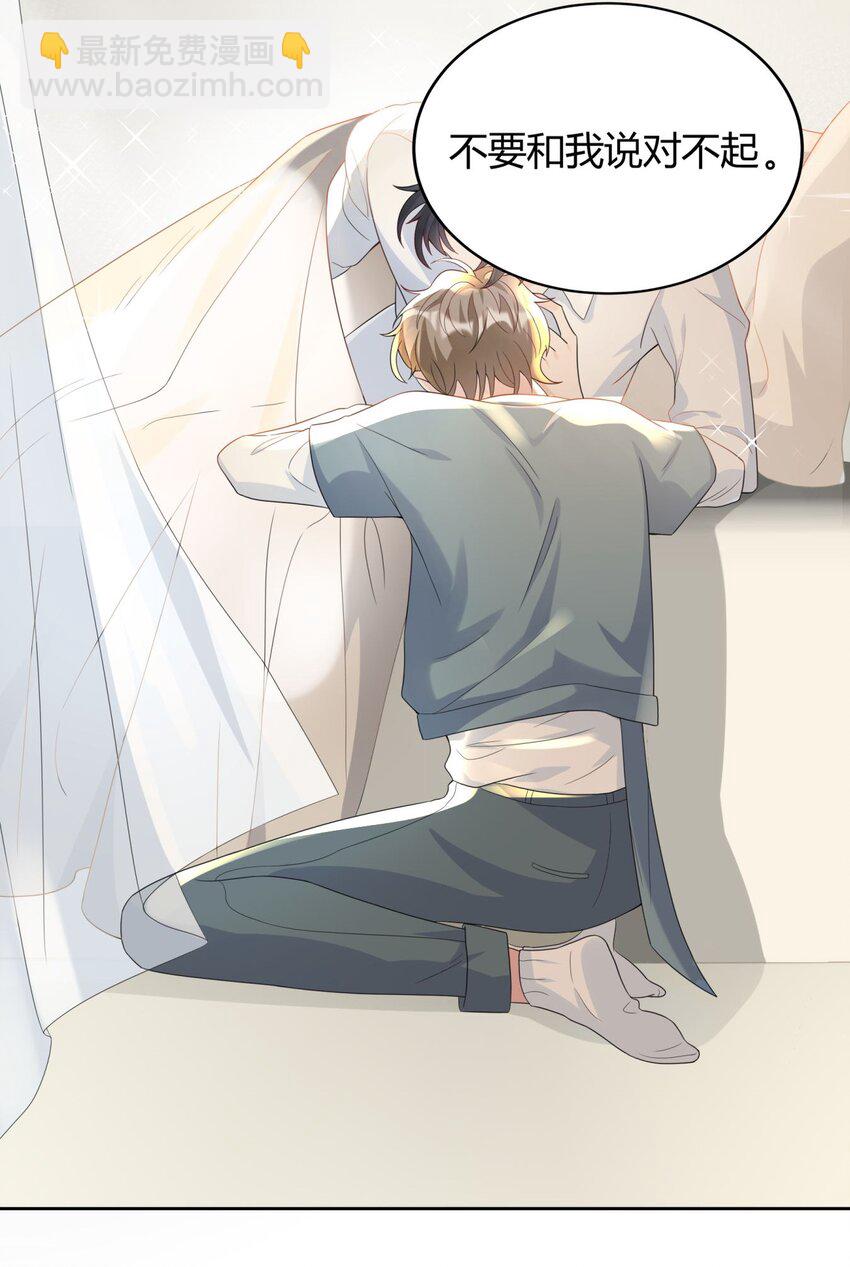 005 怎么喝醉了(1/2)-第5话