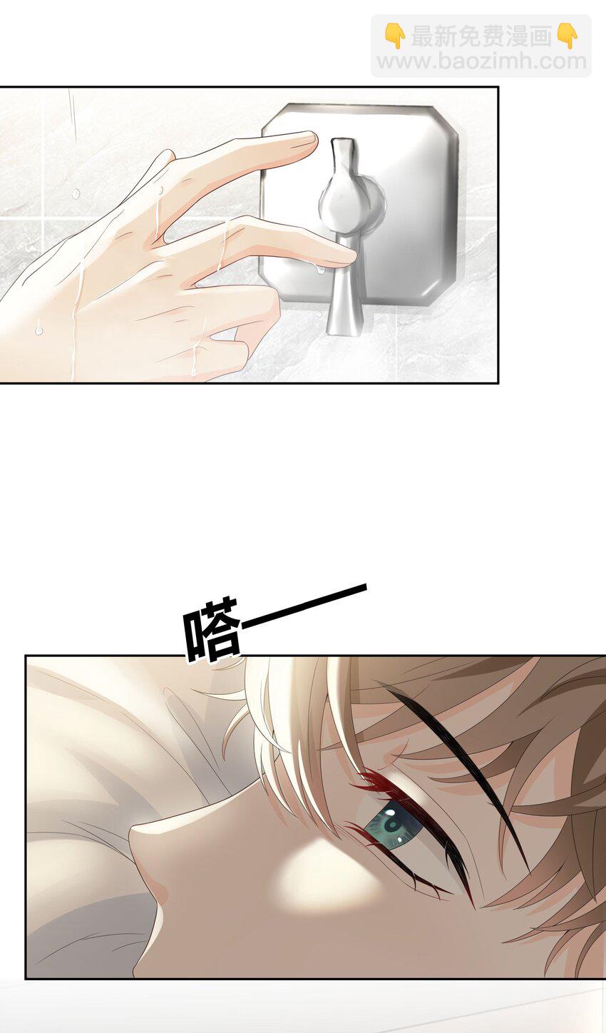 005 怎么喝醉了(1/2)-第5话