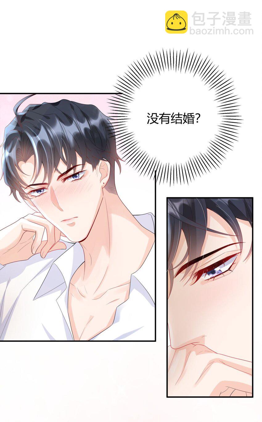 005 怎么喝醉了(1/2)-第5话