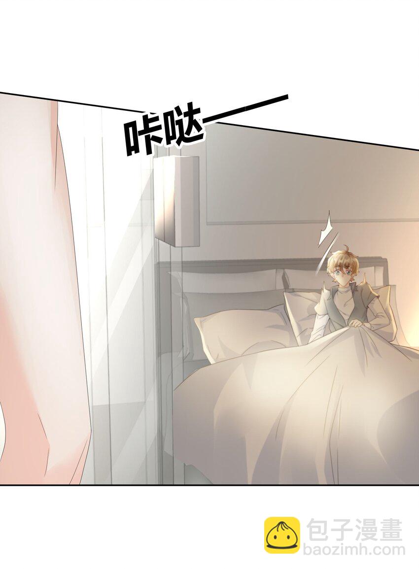 005 怎么喝醉了(1/2)-第5话