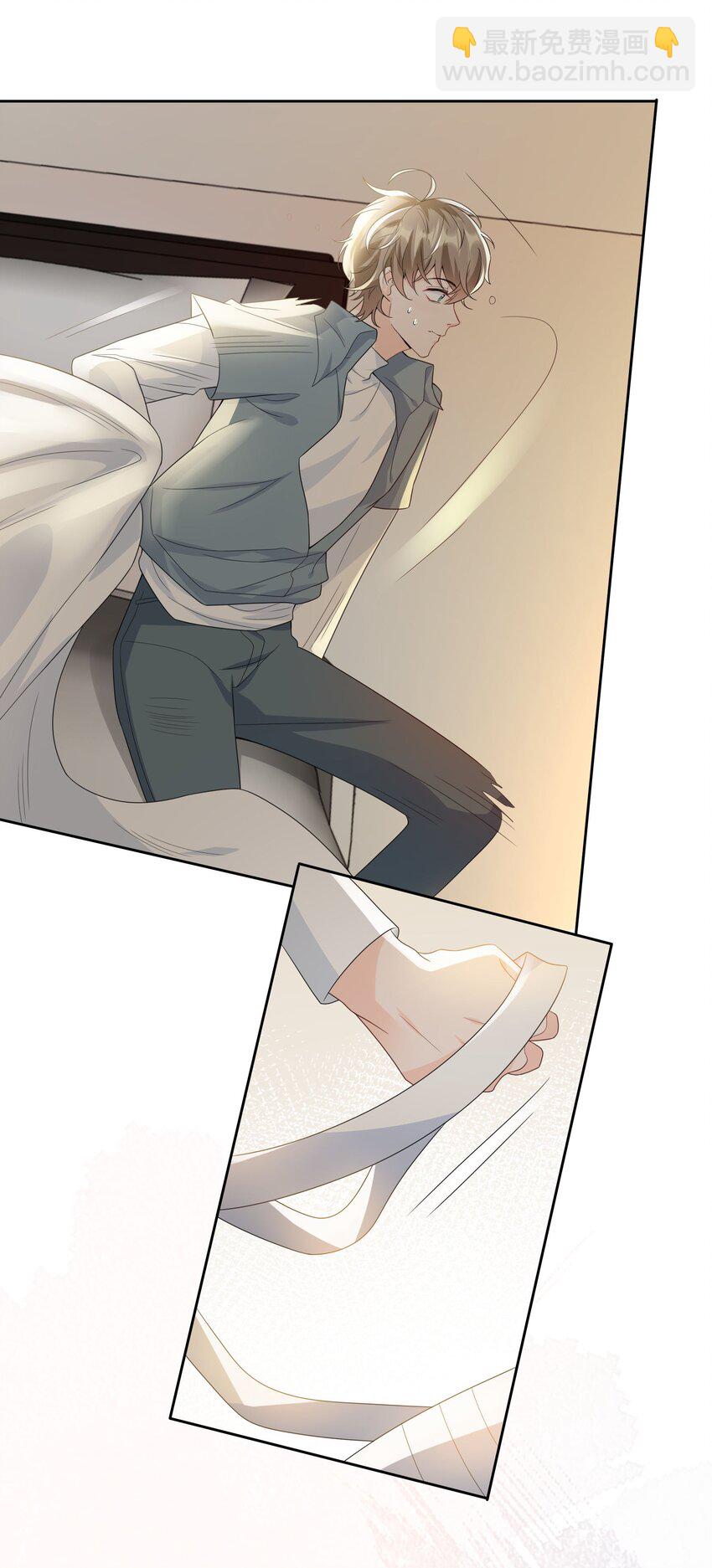 005 怎么喝醉了(1/2)-第5话