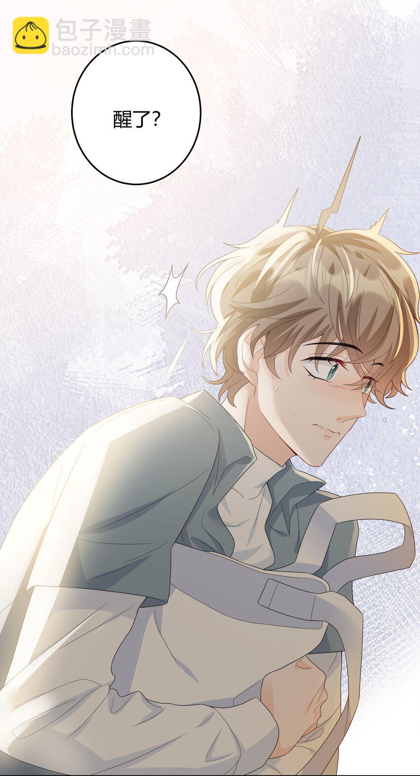 005 怎么喝醉了(1/2)-第5话