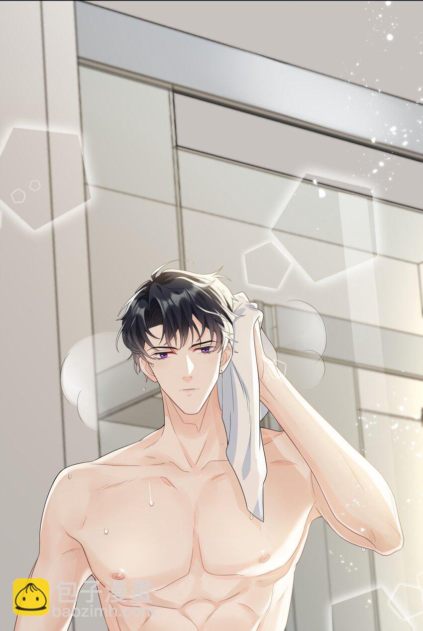 005 怎么喝醉了(1/2)-第5话