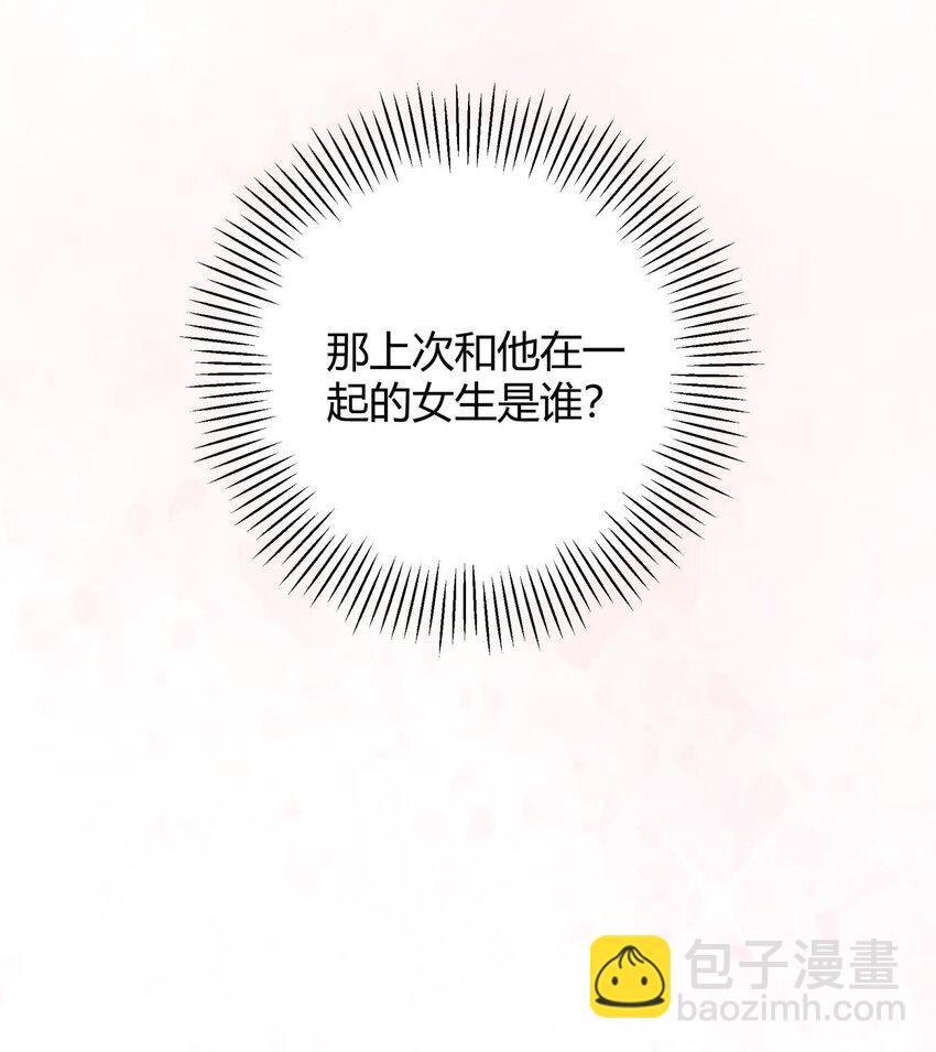 005 怎么喝醉了(1/2)-第5话