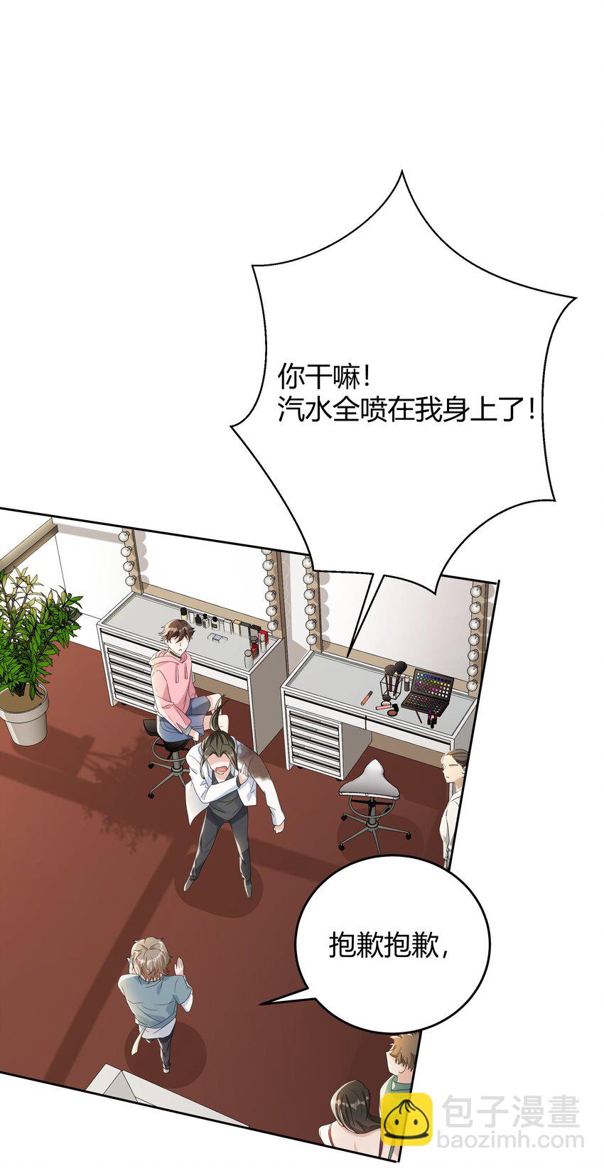 007 会把你也卷进来呢？-第7话