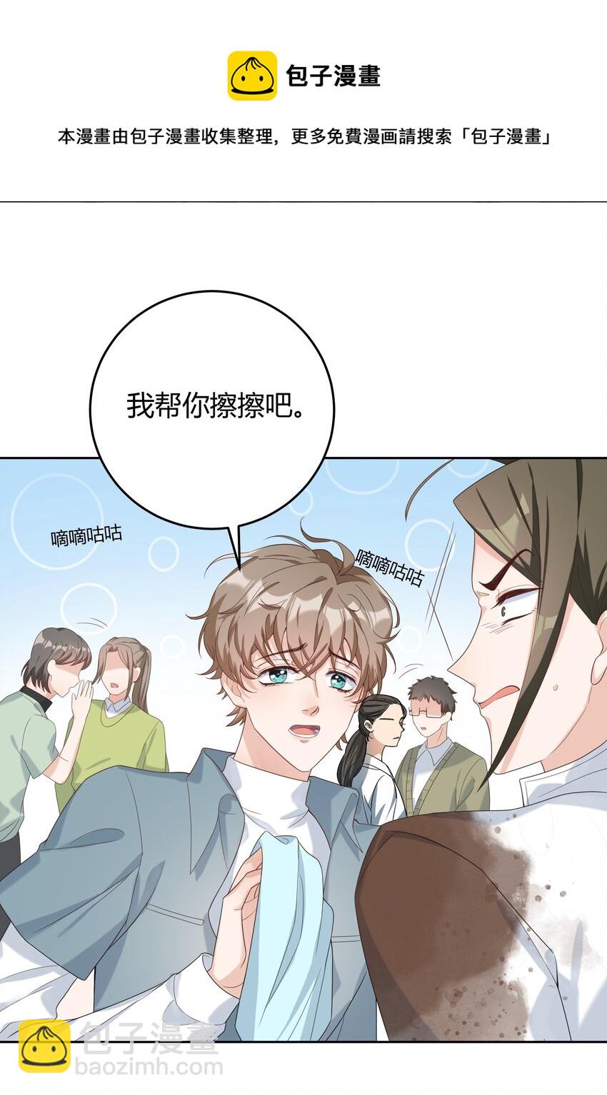 007 会把你也卷进来呢？-第7话