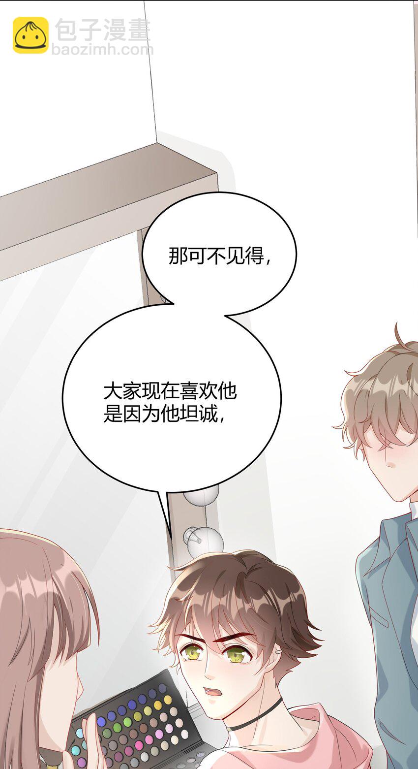 007 会把你也卷进来呢？-第7话