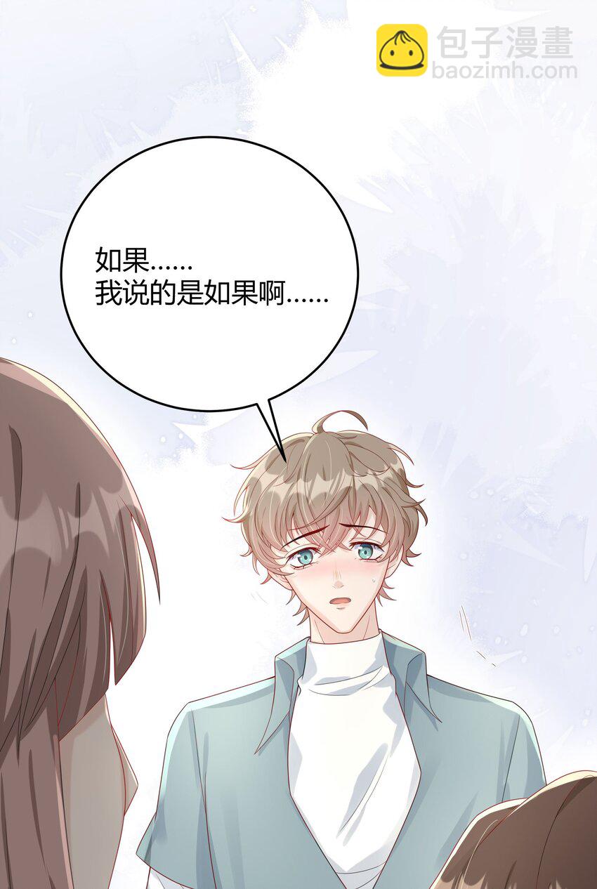 007 会把你也卷进来呢？-第7话