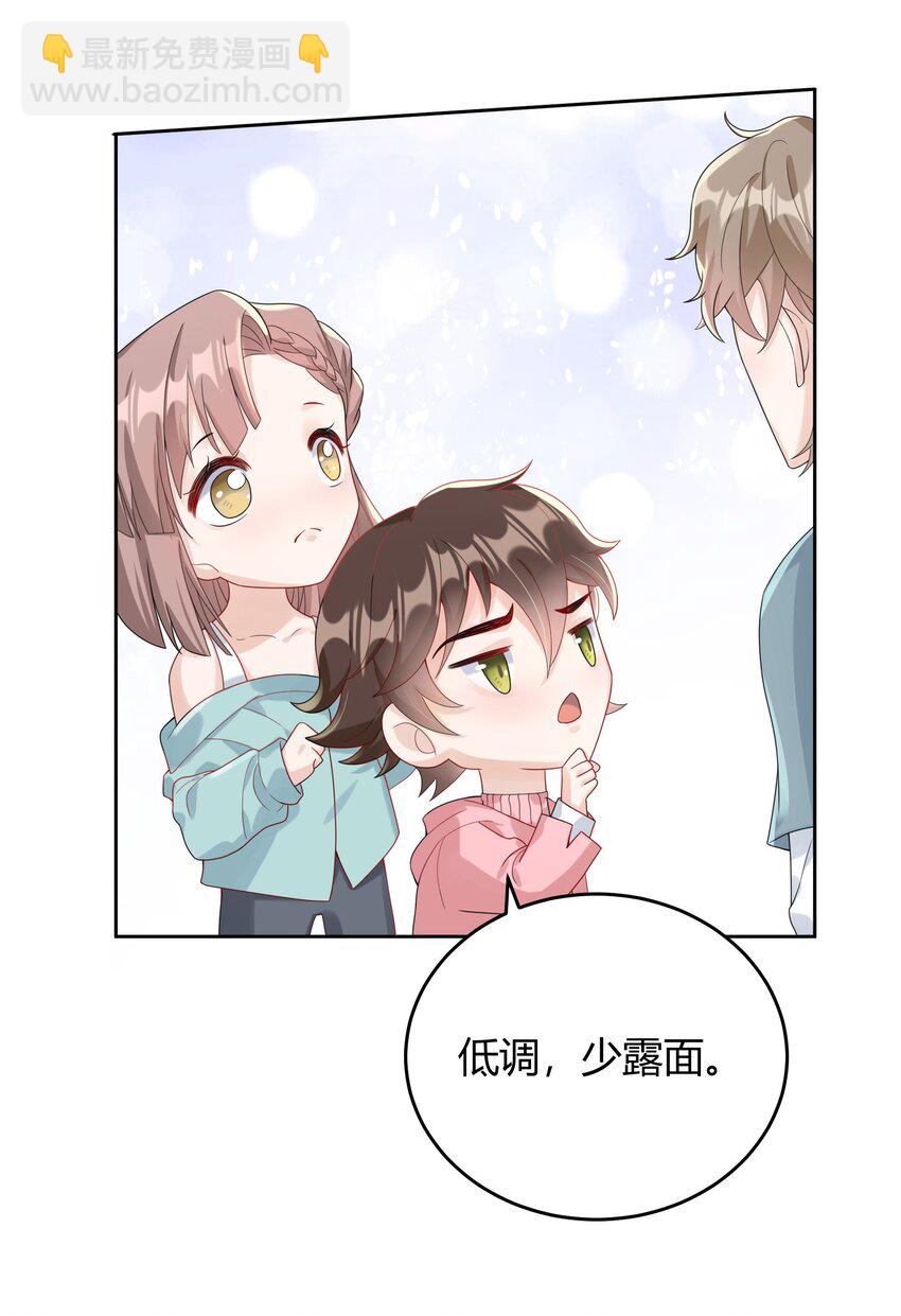 007 会把你也卷进来呢？-第7话