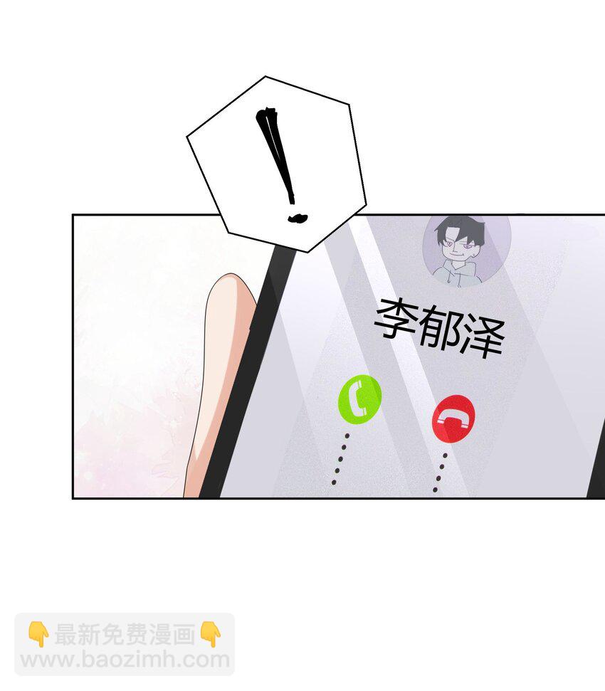 007 会把你也卷进来呢？-第7话