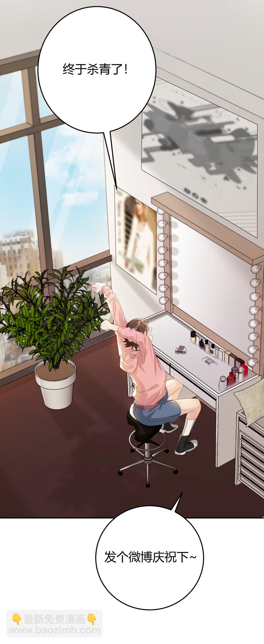 007 会把你也卷进来呢？-第7话