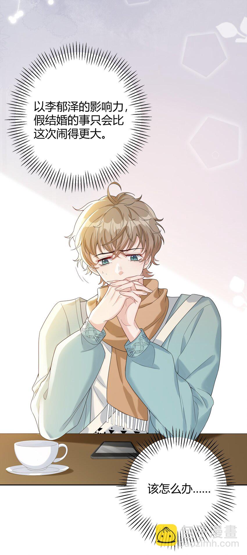 007 会把你也卷进来呢？-第7话