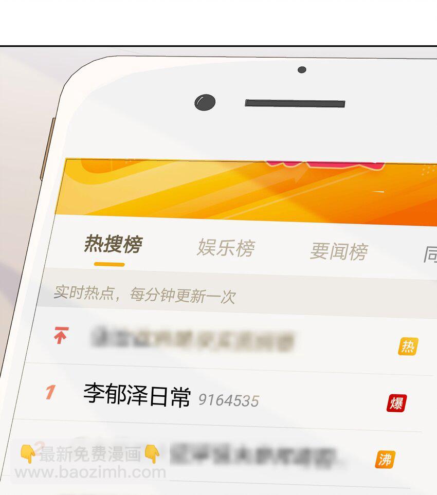 007 会把你也卷进来呢？-第7话