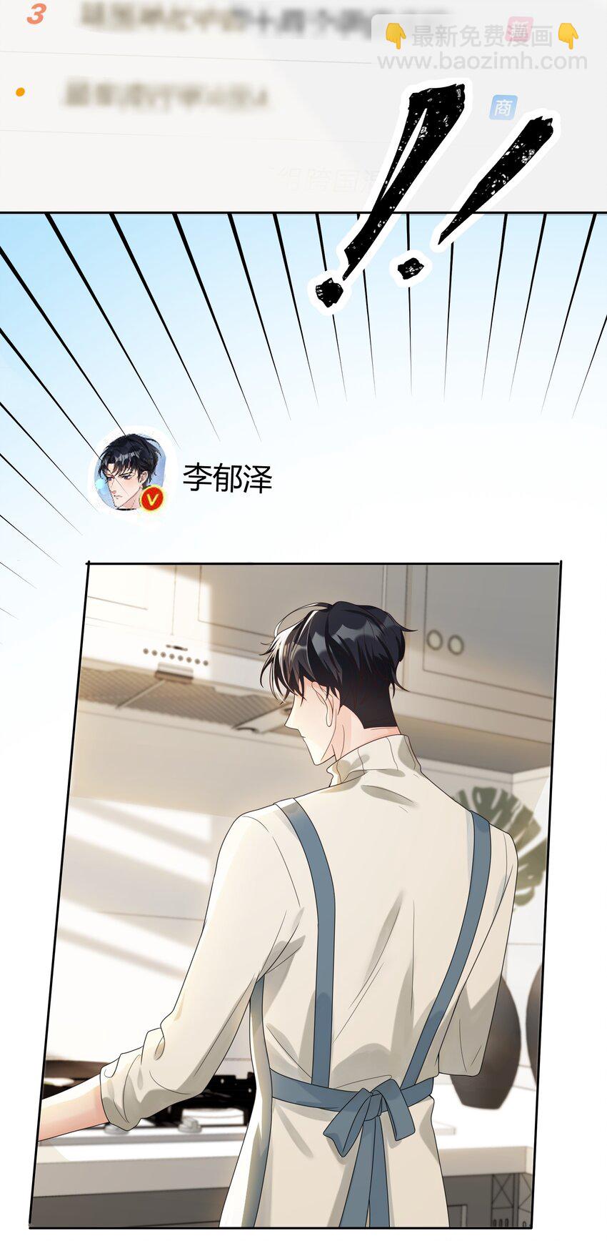 007 会把你也卷进来呢？-第7话