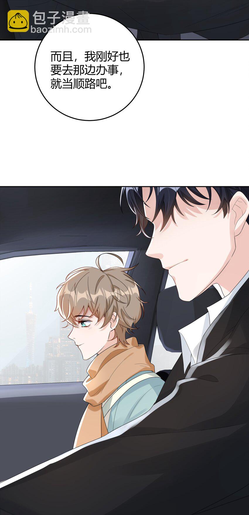 009 李郁泽真是天才-第9话