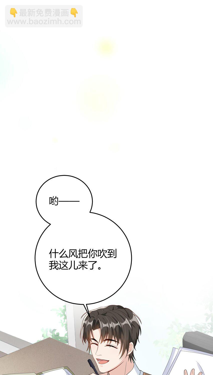 009 李郁泽真是天才-第9话