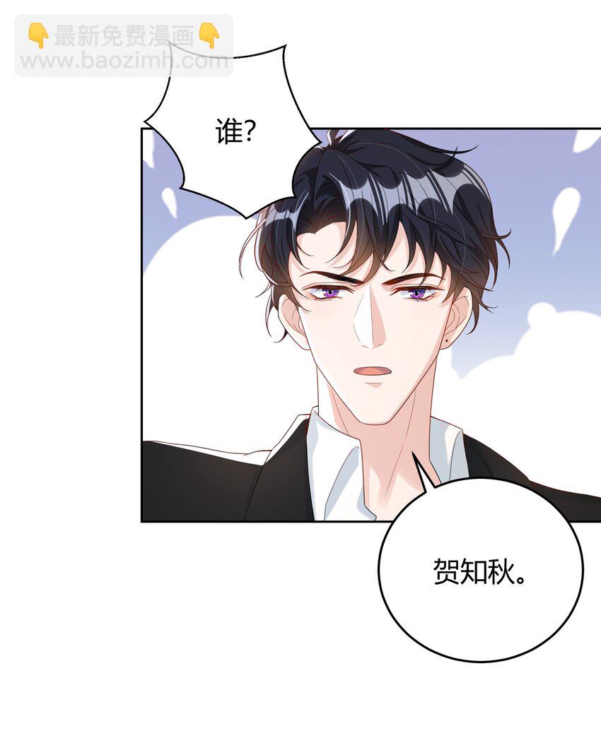 009 李郁泽真是天才-第9话