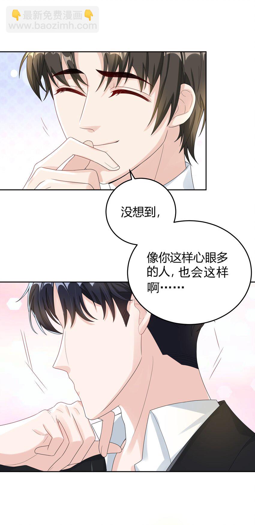 009 李郁泽真是天才-第9话