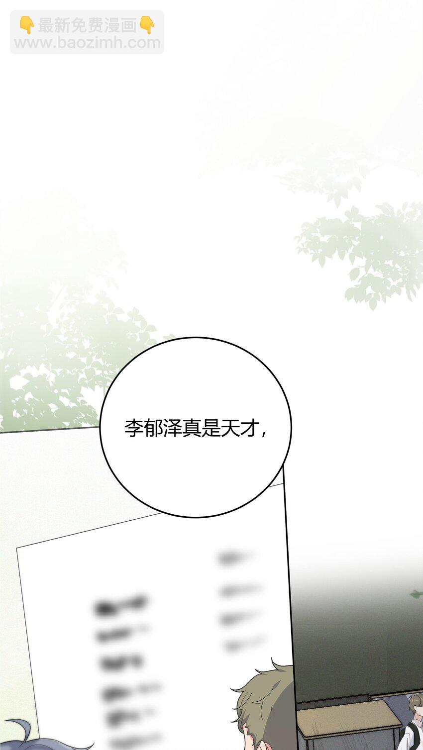 009 李郁泽真是天才-第9话