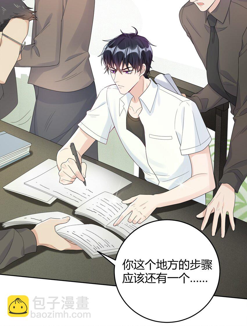 009 李郁泽真是天才-第9话