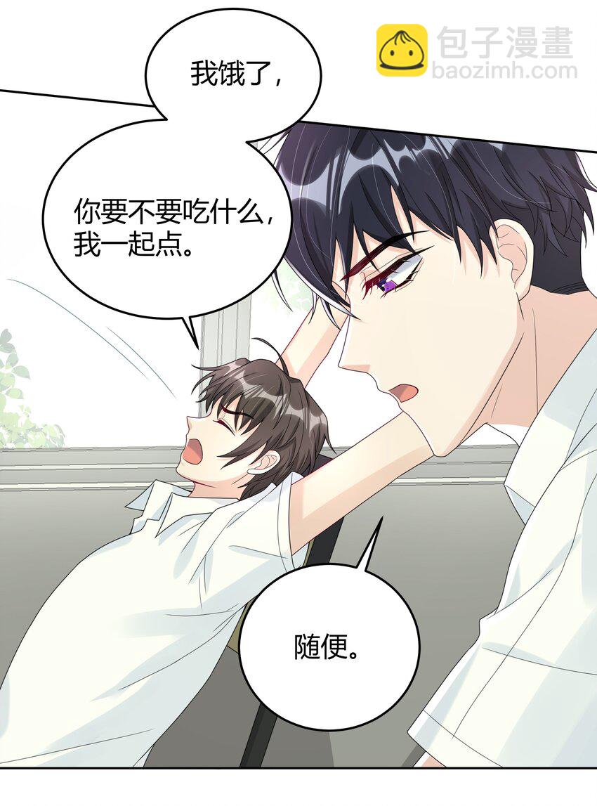 009 李郁泽真是天才-第9话