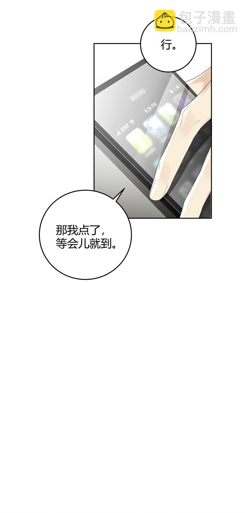 009 李郁泽真是天才-第9话