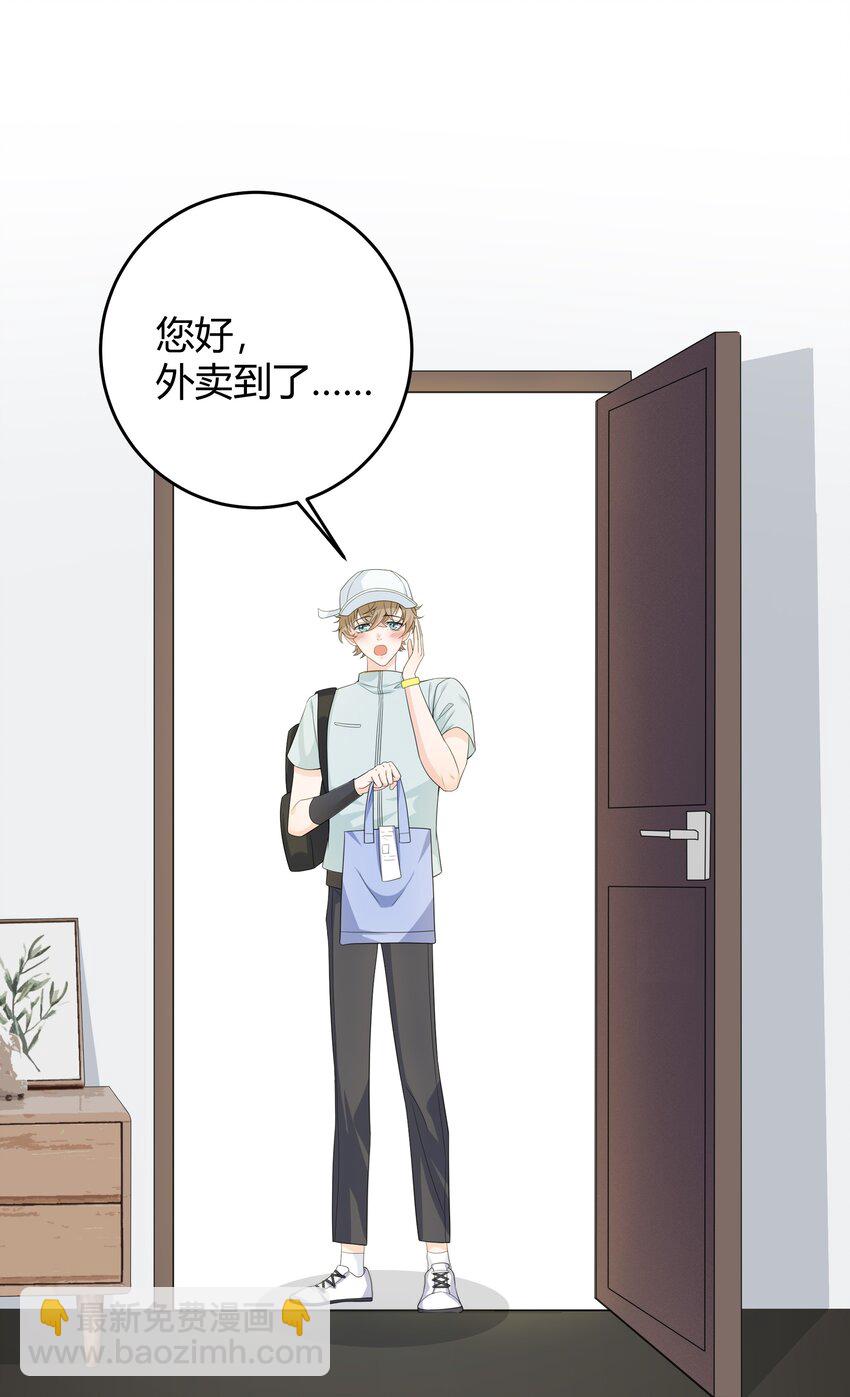 009 李郁泽真是天才-第9话