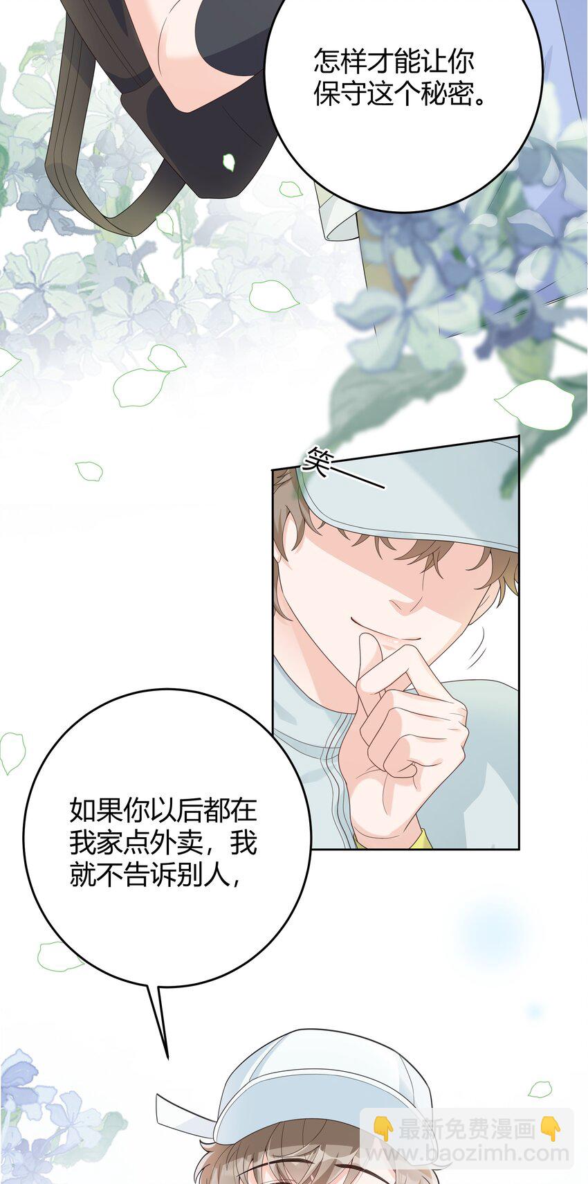 009 李郁泽真是天才-第9话