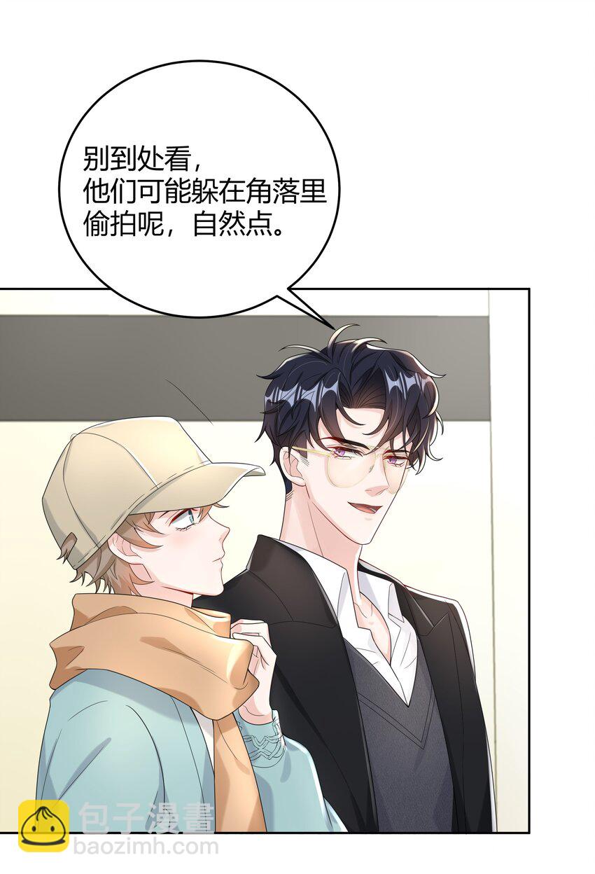 009 李郁泽真是天才-第9话