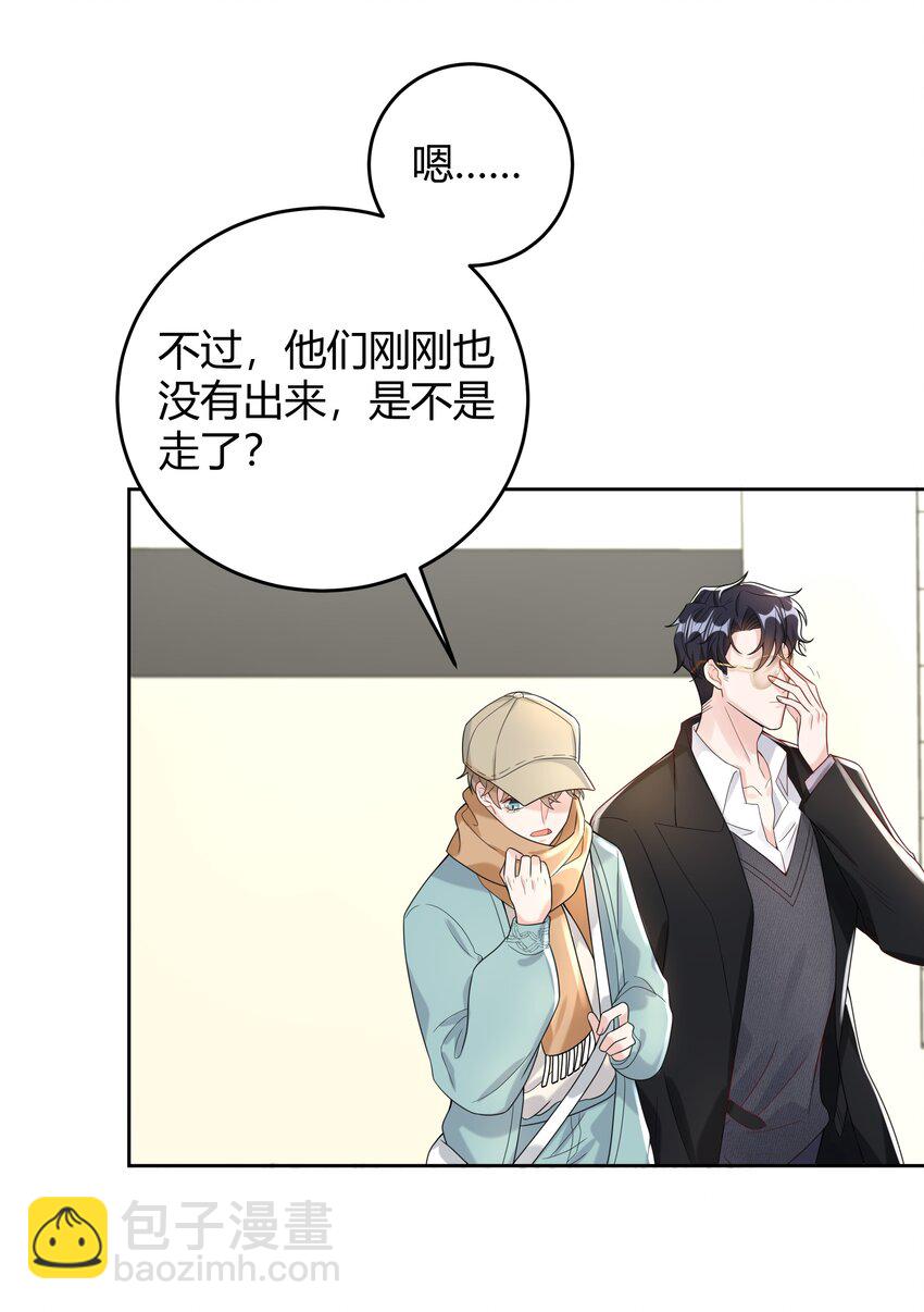 009 李郁泽真是天才-第9话