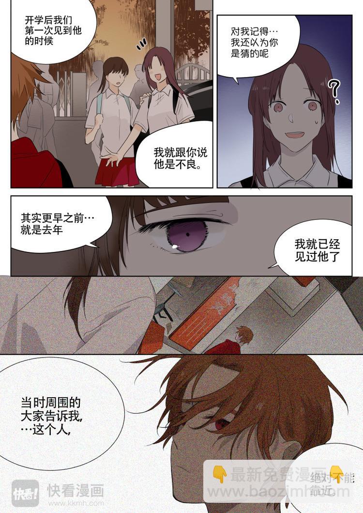 第10话 抱一个-第11话