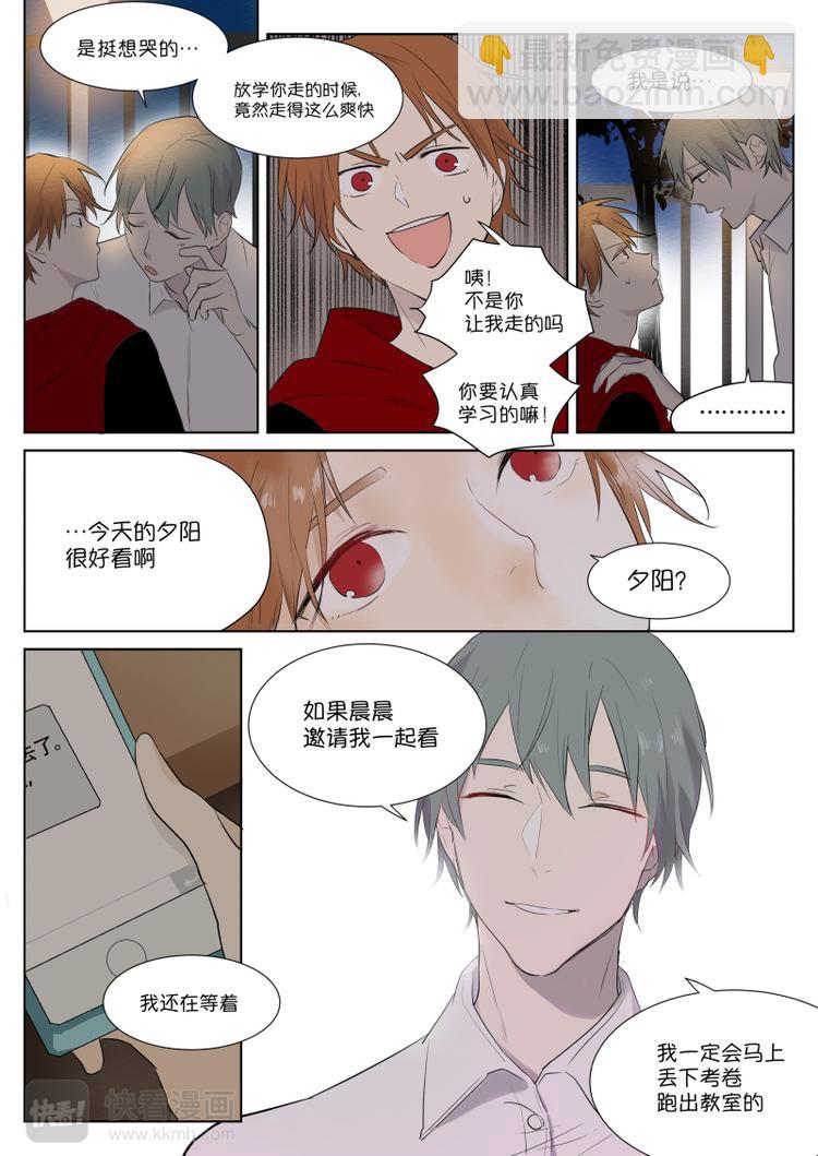 第10话 抱一个-第11话