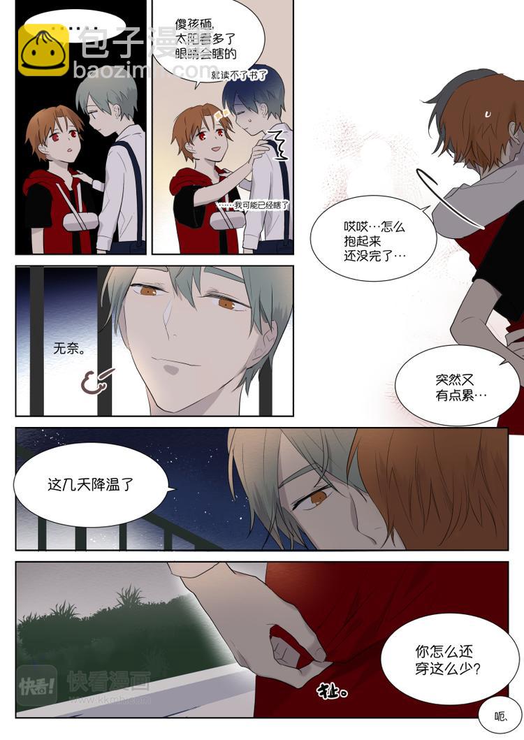 第10话 抱一个-第11话