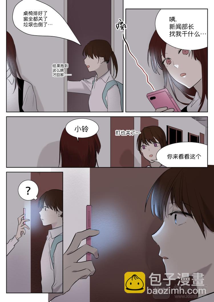 第10话 抱一个-第11话