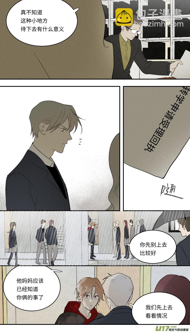 一百话啦-第101话