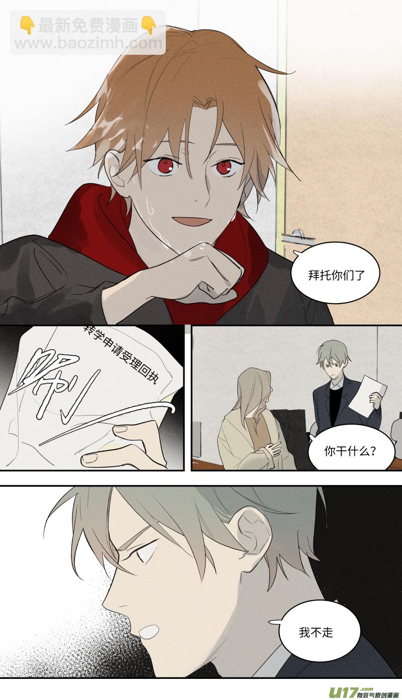 一百话啦-第101话