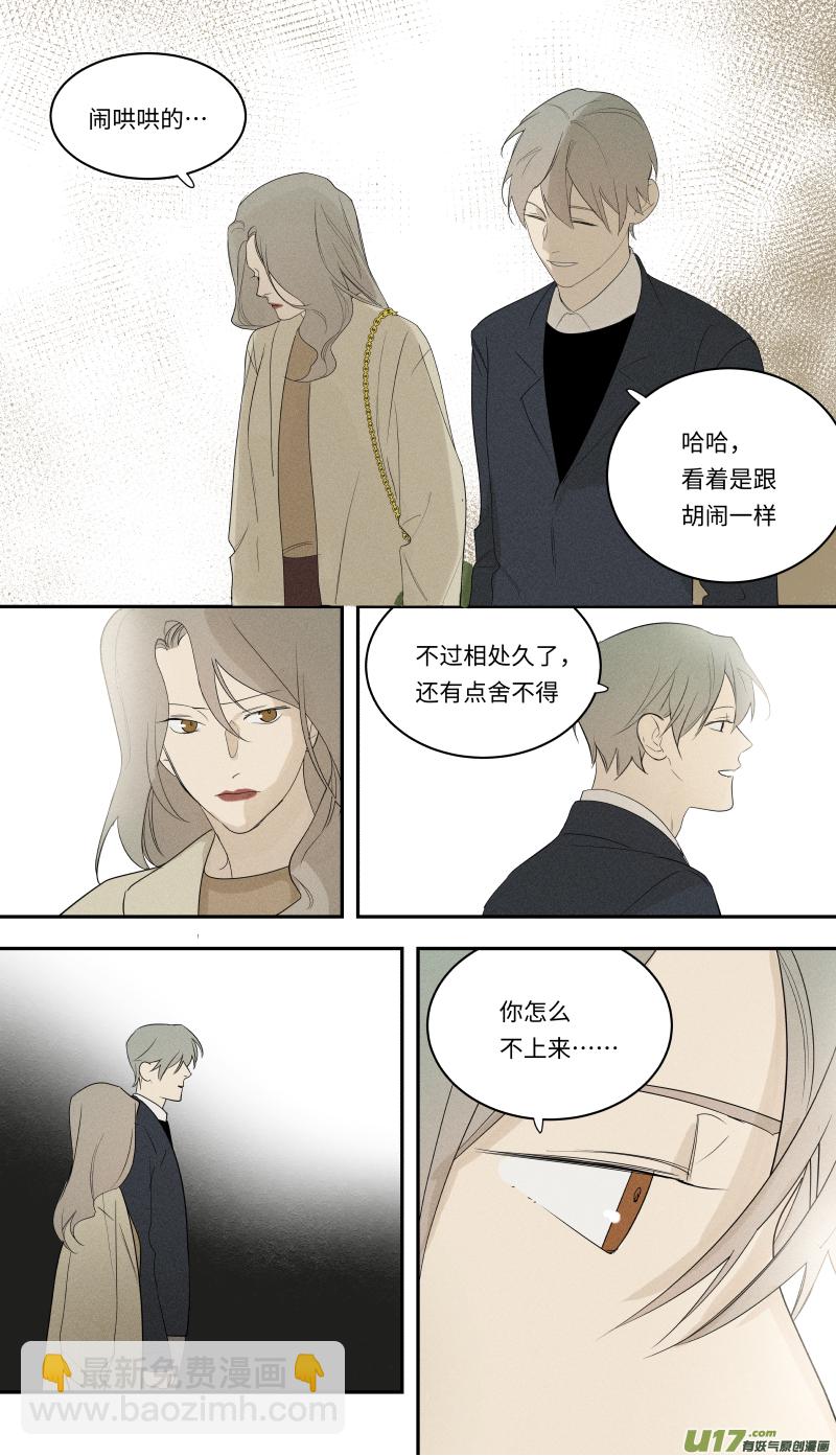 一百话啦-第101话